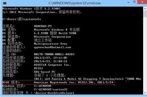 Bios�汾��β鿴����XBios�汾�ķN�鿴����