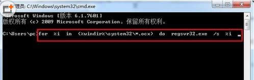 ��X��ע��DLL�ļ���OCX�ļ����ɷ���