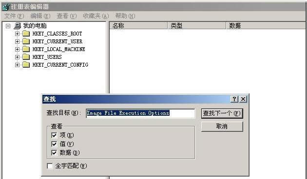 XP���boffice2010ʧ����ʾ�e�`1406�Ľ�Q����