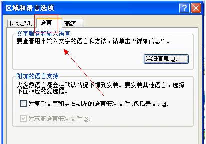 XP系統(tǒng)任務(wù)欄麥克風圖標兩種去除方法介紹