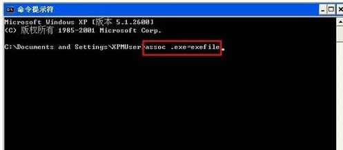 Win7��X��exe�ļ����_�ăɷN��Q����