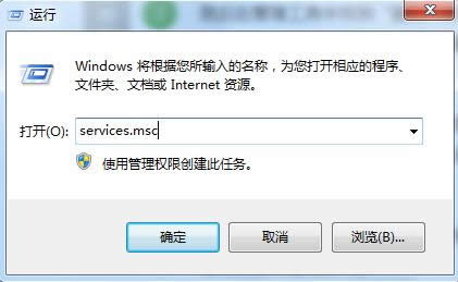 Win7 64位更新失敗提示80246007錯誤的處理方法