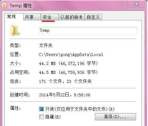 ���bWin7ϵ�y��ʾ�e�`0x800700B7�Ľ�Q����