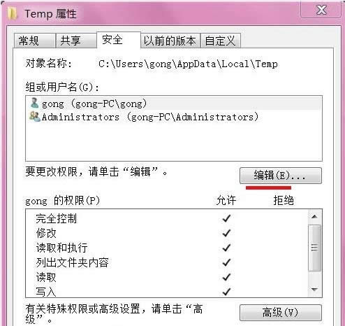 ���bWin7ϵ�y��ʾ�e�`0x800700B7�Ľ�Q����