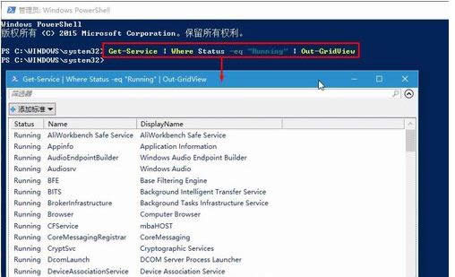 ��XPowershell����Y�xϵ�y�����ʹ�÷���