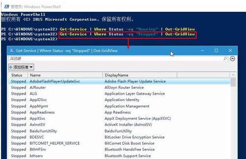 ��XPowershell����Y�xϵ�y�����ʹ�÷���