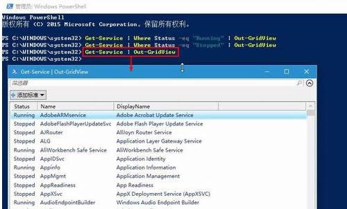 ��XPowershell����Y�xϵ�y�����ʹ�÷���