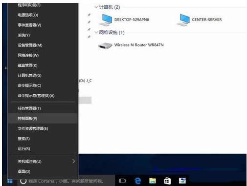 Win10無法訪問NAS或Linux網(wǎng)絡(luò)共享的處理方法