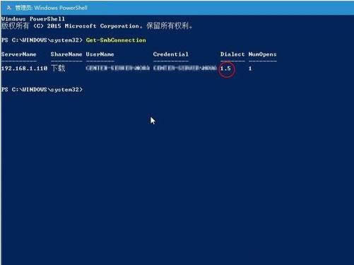 Win10無法訪問NAS或Linux網(wǎng)絡(luò)共享的處理方法