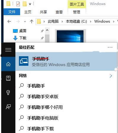�֙C΢��ҕ�l�ļ����뵽Win10��X���E��B