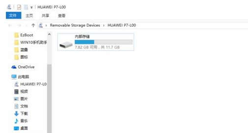 �֙C΢��ҕ�l�ļ����뵽Win10��X���E��B