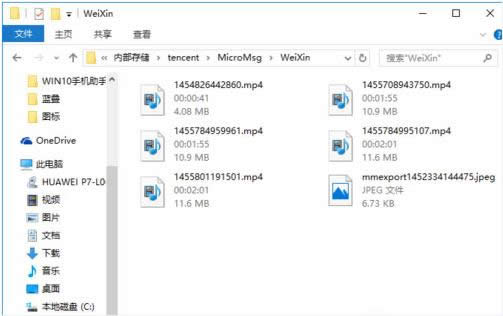 �֙C΢��ҕ�l�ļ����뵽Win10��X���E��B