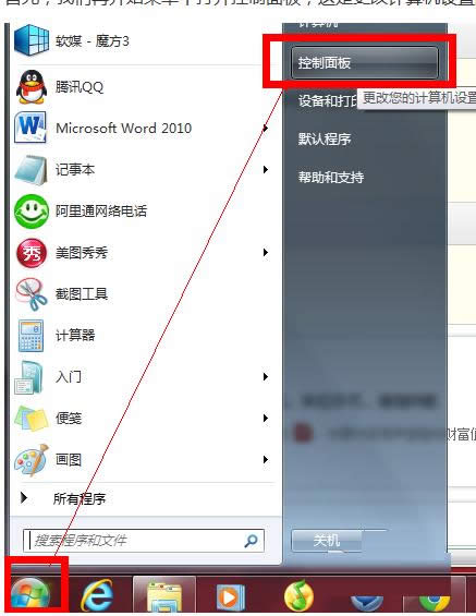 Win7�O(sh��)���ܴa��ʾW(w��ng)indows���ܸ����ܴa��ô�k��
