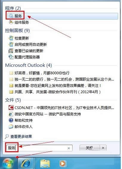 Win7��������ʾ0x8007042c�e�`�����N̎������