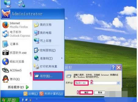 XP系統(tǒng)開始菜單中沒(méi)搜索框三種恢復(fù)方法介紹