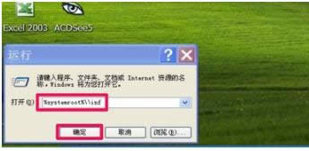 XP系統(tǒng)開始菜單中沒(méi)搜索框三種恢復(fù)方法介紹
