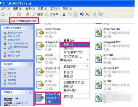 XP系統(tǒng)開始菜單中沒(méi)搜索框三種恢復(fù)方法介紹