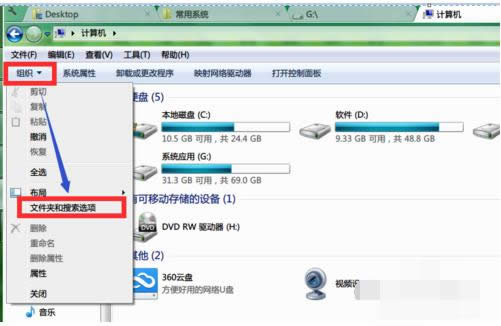 ��X������Fdesktop.ini��ô�k���h�����ɷ���