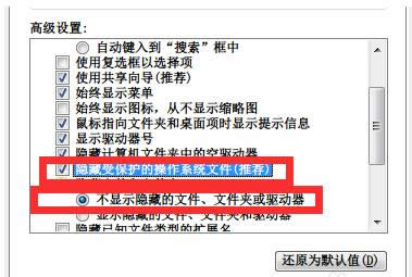 ��X������Fdesktop.ini��ô�k���h�����ɷ���