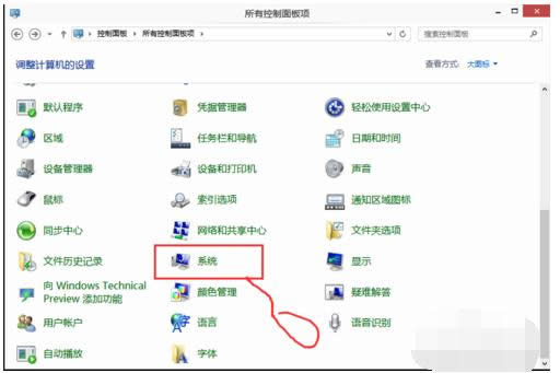Win7開機自動彈出desktop.ini記事本怎么處理?