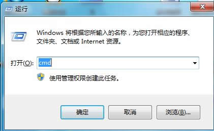 Win7 PDF文件自定義打開程序方式用不了怎么辦?