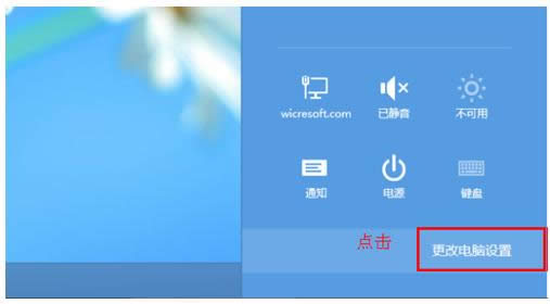 Win8�O(sh��)�ÈDƬ�ܴa�_�C�r�@ʾע���e�`��ô��Q��