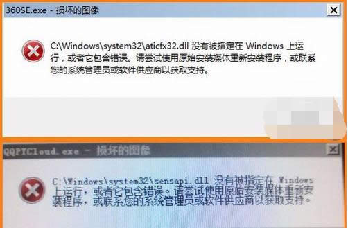 ��Xdll�ļ��]��ָ����Win�\(y��n)�л��e(cu��)�`��ô�k��