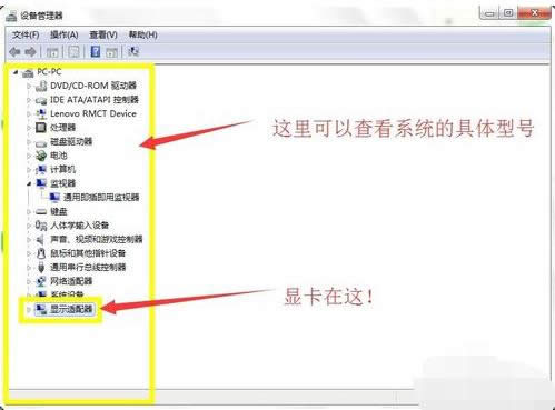 Win7��X�@����̖��ϵ�y�������N�鿴������B