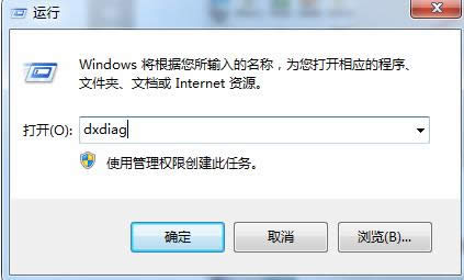 Win7��X�@����̖��ϵ�y�������N�鿴������B