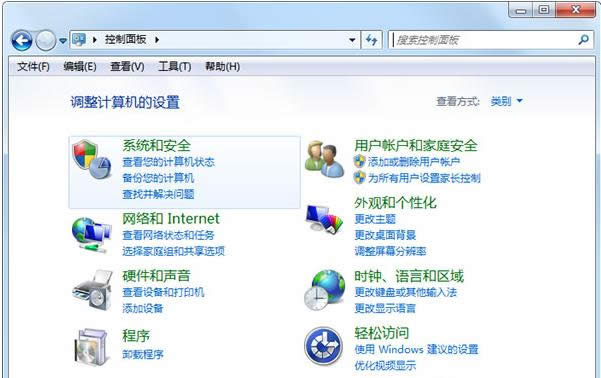 Win7系統(tǒng)黑屏不休眠的屏保方式設(shè)置技巧分享