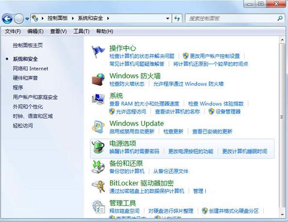 Win7系統(tǒng)黑屏不休眠的屏保方式設(shè)置技巧分享
