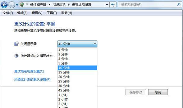 Win7系統(tǒng)黑屏不休眠的屏保方式設(shè)置技巧分享