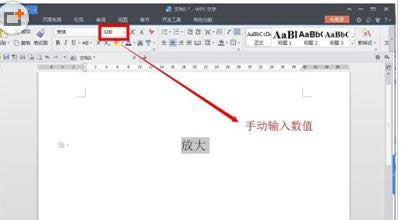 ��XWPS���w�o����������ô�k���o�޷Ŵ���