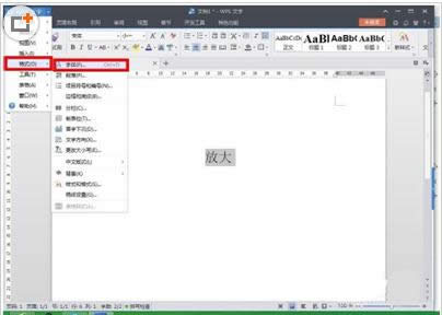 ��XWPS���w�o����������ô�k���o�޷Ŵ���