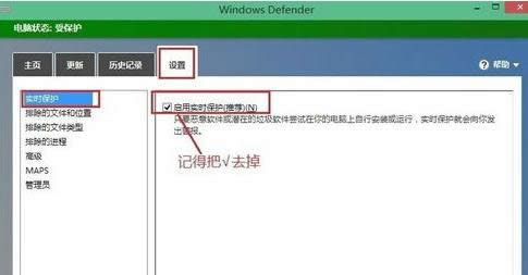 360�cWin8�Ԏ�Defender�����������_ͻ��ô�k��