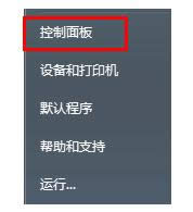 Win7ϵ�y�@ʾ���Ԅ��[���΄ՙڵĲ�������