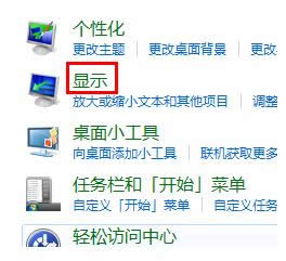 Win7ϵ�y�@ʾ���Ԅ��[���΄ՙڵĲ�������