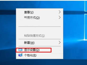 Win10電腦顯示器顏色顯示異常怎么辦?校準方法