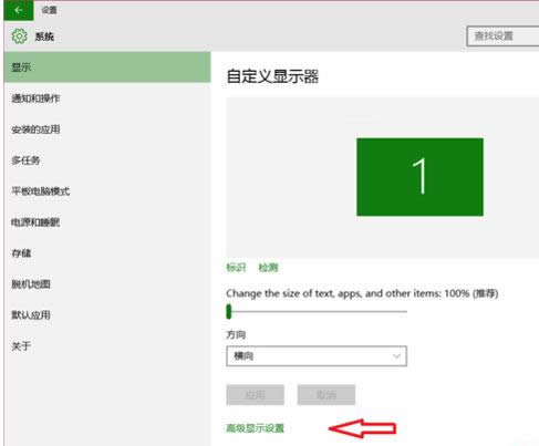 Win10電腦顯示器顏色顯示異常怎么辦?校準方法