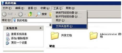 XP���(bi��o)ָ���ļ��������(xi��ng)�@ʾ��ʾ���_������