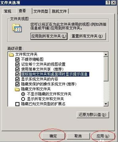 XP���(bi��o)ָ���ļ��������(xi��ng)�@ʾ��ʾ���_������