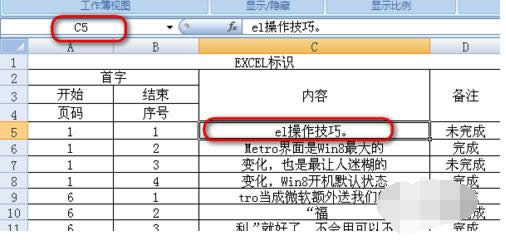 Win8ϵ�yWPS����հ׾W�񾀲�Ҋ����ô�k��