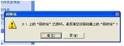 XP/Win7/8�_�Cĳ���P��ʾ����վ�ѓp�ĵĽ�Q����