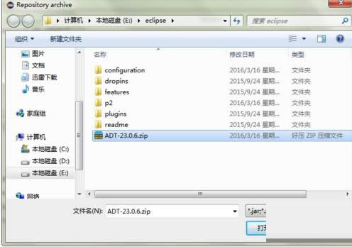 Win7ϵ�yeclipse���badt����̳̣��D�ģ�