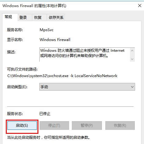Win10�_ʼ�ˆΡ������;W(w��ng)�j(lu��)�o�����_��ô��Q��