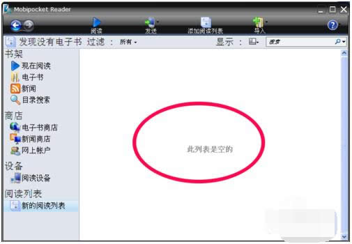 ��X��mobi�ļ������R�d��ӕ���ʽ�����_����