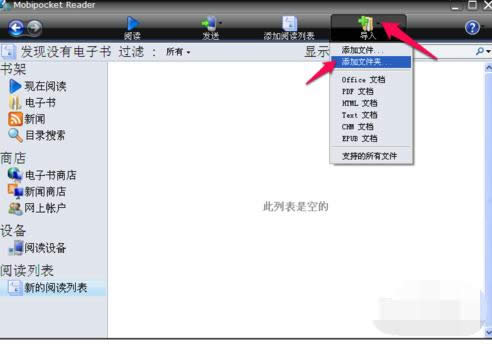 ��X��mobi�ļ������R�d��ӕ���ʽ�����_����