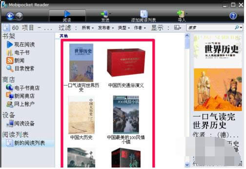 ��X��mobi�ļ������R�d��ӕ���ʽ�����_����