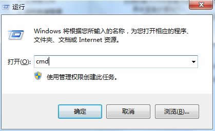 Win7 32位和64位支持最大內(nèi)存的查看技巧