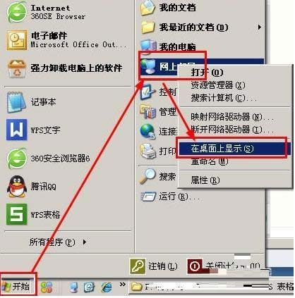 �W���������ģ�XP��X�W�������ķN���ҷ�����B